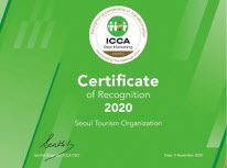 서울관광재단이 수상한 ICCA 마케팅 최우수상.