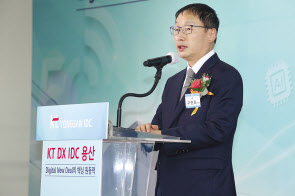 지난 4일 진행된 용산 IDC 개관식에서 KT 대표 구현모 사장이 환영사를 하고 있다.[KT 제공]