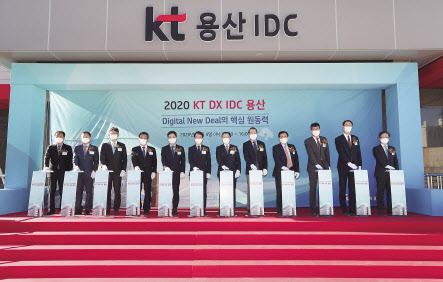 지난 4일 용산 IDC 개관식에서 KT를 비롯한 주요 관계자들이 오픈 커팅을 하고 있다. (왼쪽부터 KT engcore 박은수 사장, KT IT부문장 신수정 부사장, KT 기업부문장 박윤영 사장, 한국정보화진흥원 문용식 원장, 과학기술정보통신부 장석영 제2차관, 국회 과방위원장 이원욱 의원, KT 대표 구현모 사장, 용산구 권영세 의원, 한국데이터센터연합회 강중협 회장, 서울시 스마트도시정책관 이원목 국장, KT 경영기획부문장 박종욱 부사장, KT AI/DX융합사업부문장 전홍범 부사장)[KT 제공]