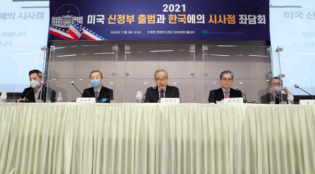 5일 전경련회관 컨퍼런스센터에서 허창수 전경련 회장, 박진 국민의힘 의원 등 주요인사들이 참석한 가운데 ‘미국 대선과 한국에의 시사점 좌담회’가 개최됐다. 안호영 북한대학원대학교 총장, 최석영 외교부 경제통상대사, 폴 공 미국 아틀란틱 카운슬 선임연구원이 패널토론을 진행하고 있다. [전경련 제공]