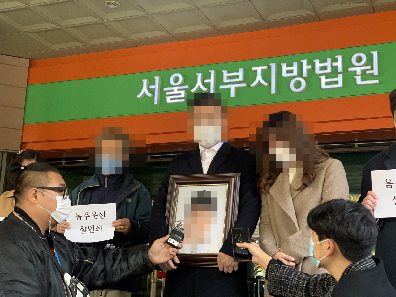 지난 9월 6일 서울 서대문구의 한 햄버거 가게 앞에서 음주운전 차량에 의해 숨진 이모군의 가족들이 이달 5일 가해자의 첫 공판기일 후 서울서부지법 앞에서 취재진을 만나고 있다. 박상현 기자/pooh@heraldcorp.com