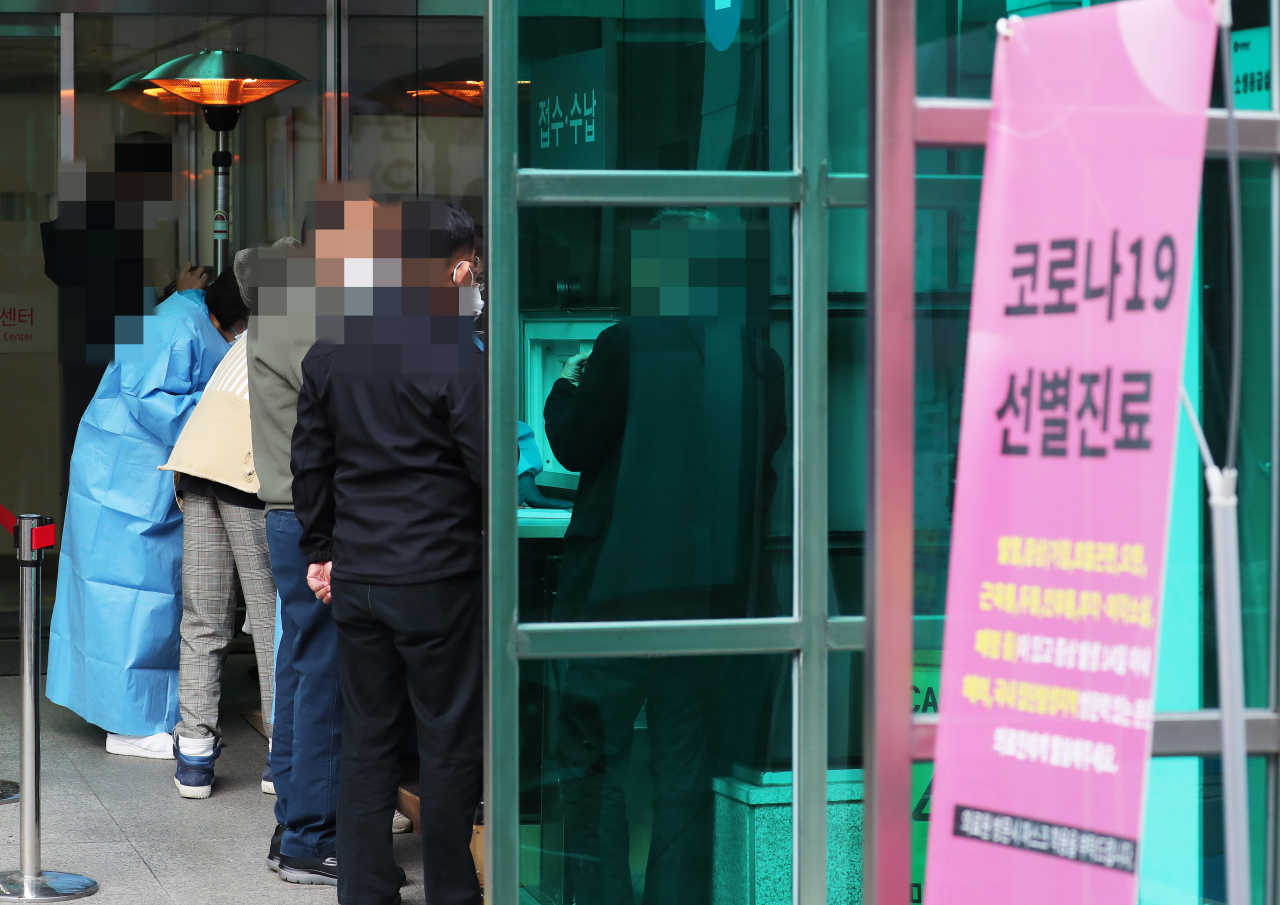 5일 서울 중구 국립중앙의료원 선별진료소 앞. 연합뉴스