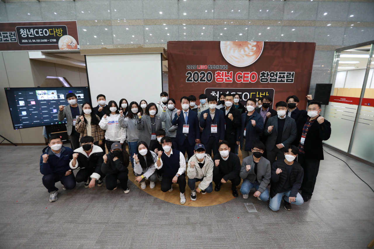 동서대 제1회 청년CEO창업포럼 참석자들 [동서대 제공]