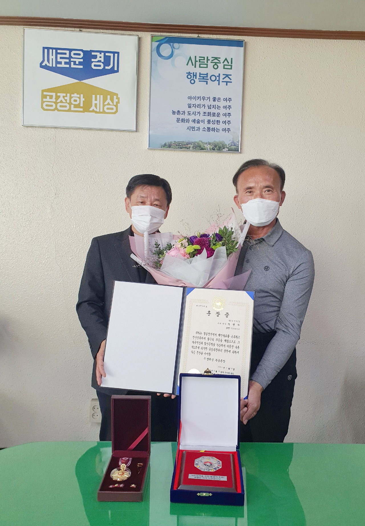 여주시는 6·25 참전유공자 유족에게 화랑무공훈장을 전수했다. [여주시 제공]