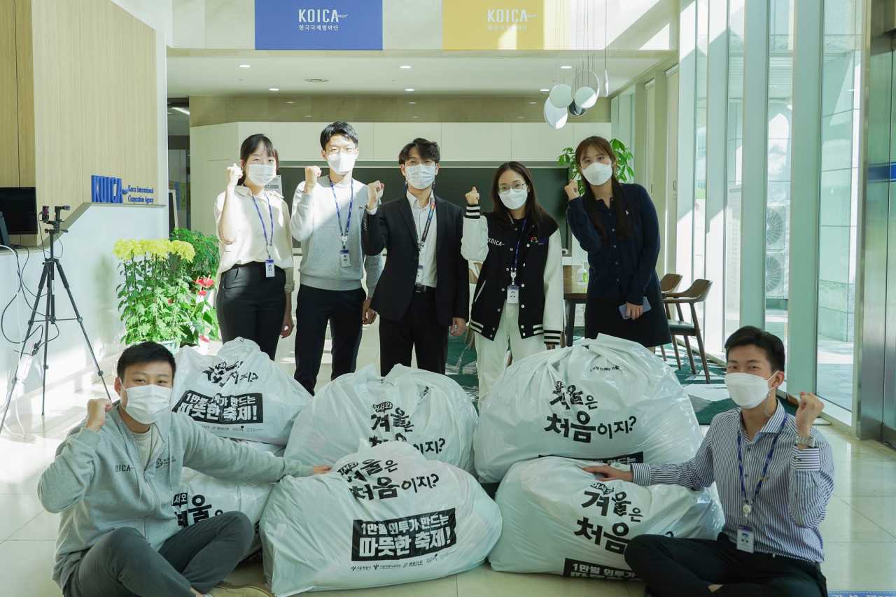 코이카 직원들이 국내 거주 외국인 이웃의 따뜻한 겨울을 위한 외투 나눔 캠페인을 통해 모은 겨울 외투 200여벌을 기부하기에 앞서 기념사진을 촬영하고 있다. [코이카 제공]