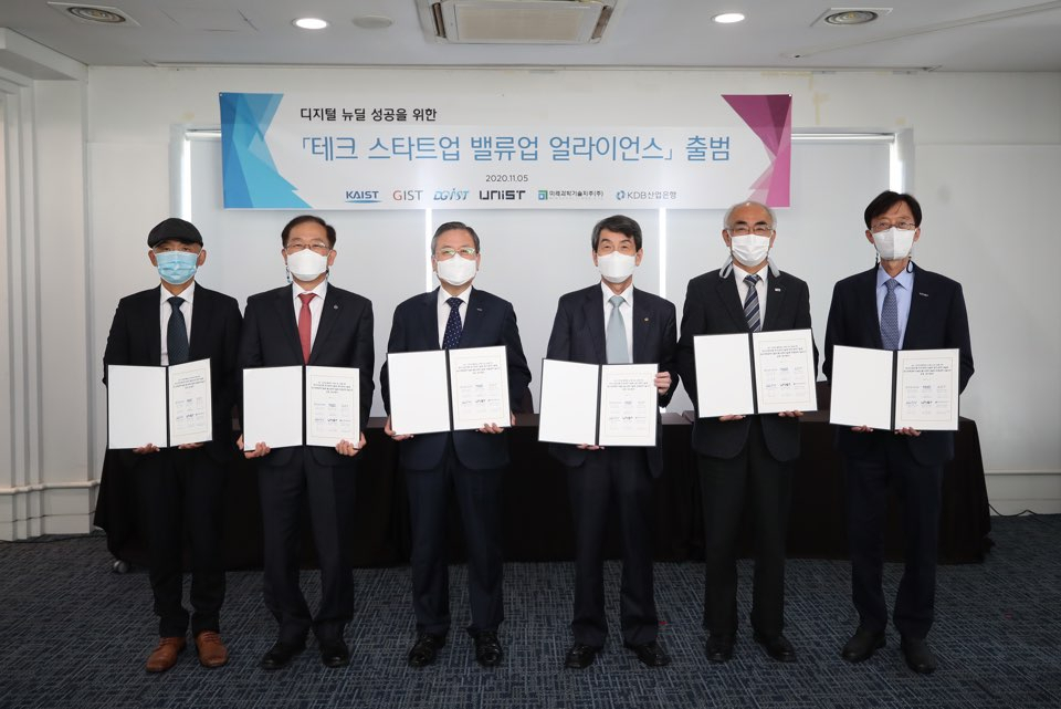 [사진=5일 한국과학기술원 본원에서 산업은행과 4대 과기원, 미래과학기술지주 대표는 업무협약을 체결하고 ‘테크 스타트업 밸류업 얼라이언스’를 출범했다. 왼쪽부터 김판건 미래과학기술지주 대표, 국양 대구경북과학기술원(DGIST) 총장, 신성철 한국과학기술원(KAIST) 총장, 이동걸 한국산업은행 회장, 김기선 광주과학기술원(GIST) 총장, 이용훈 울산과학기술원(UNIST) 총장]