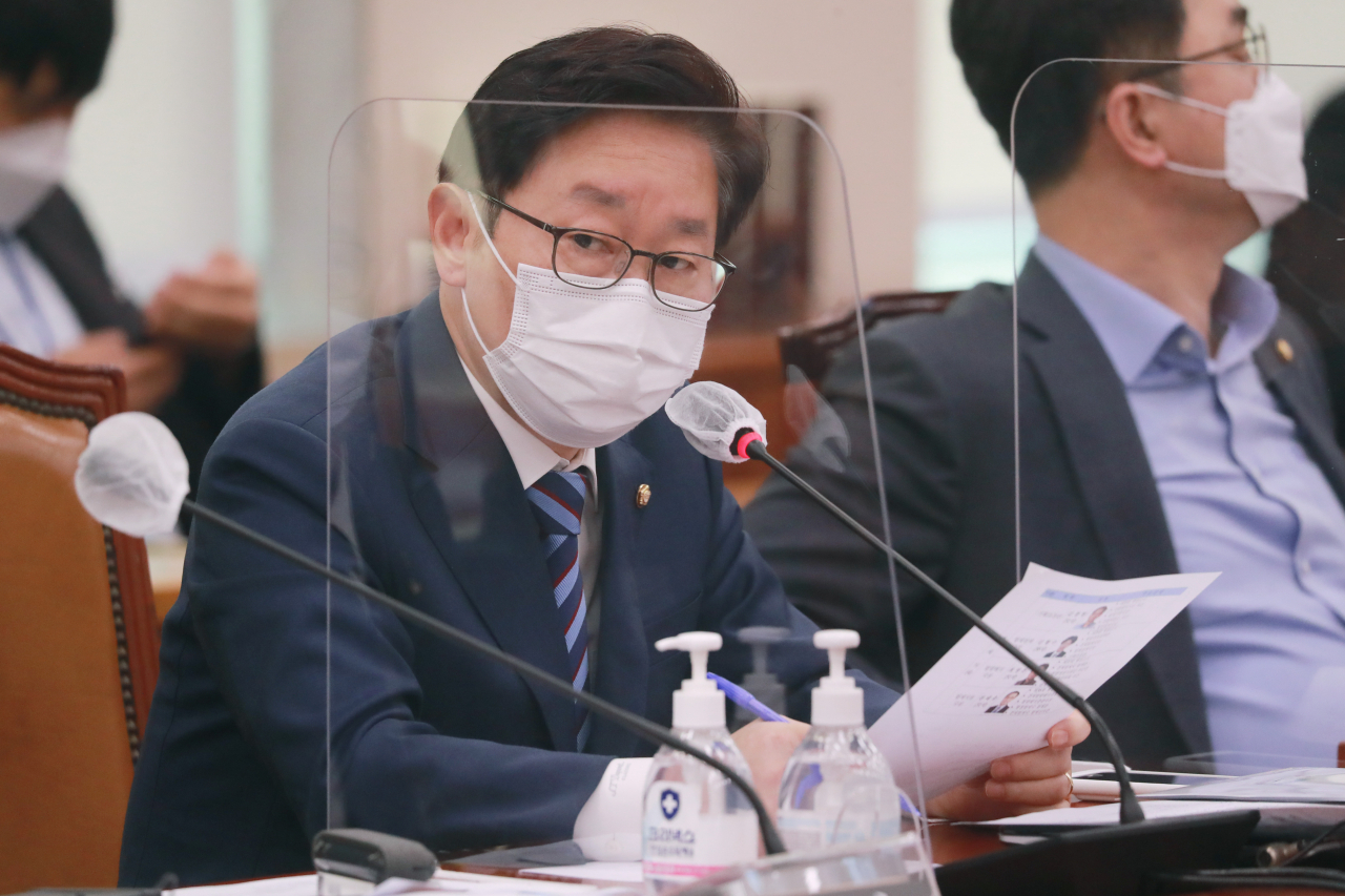 더불어민주당 박범계 의원. [연합]