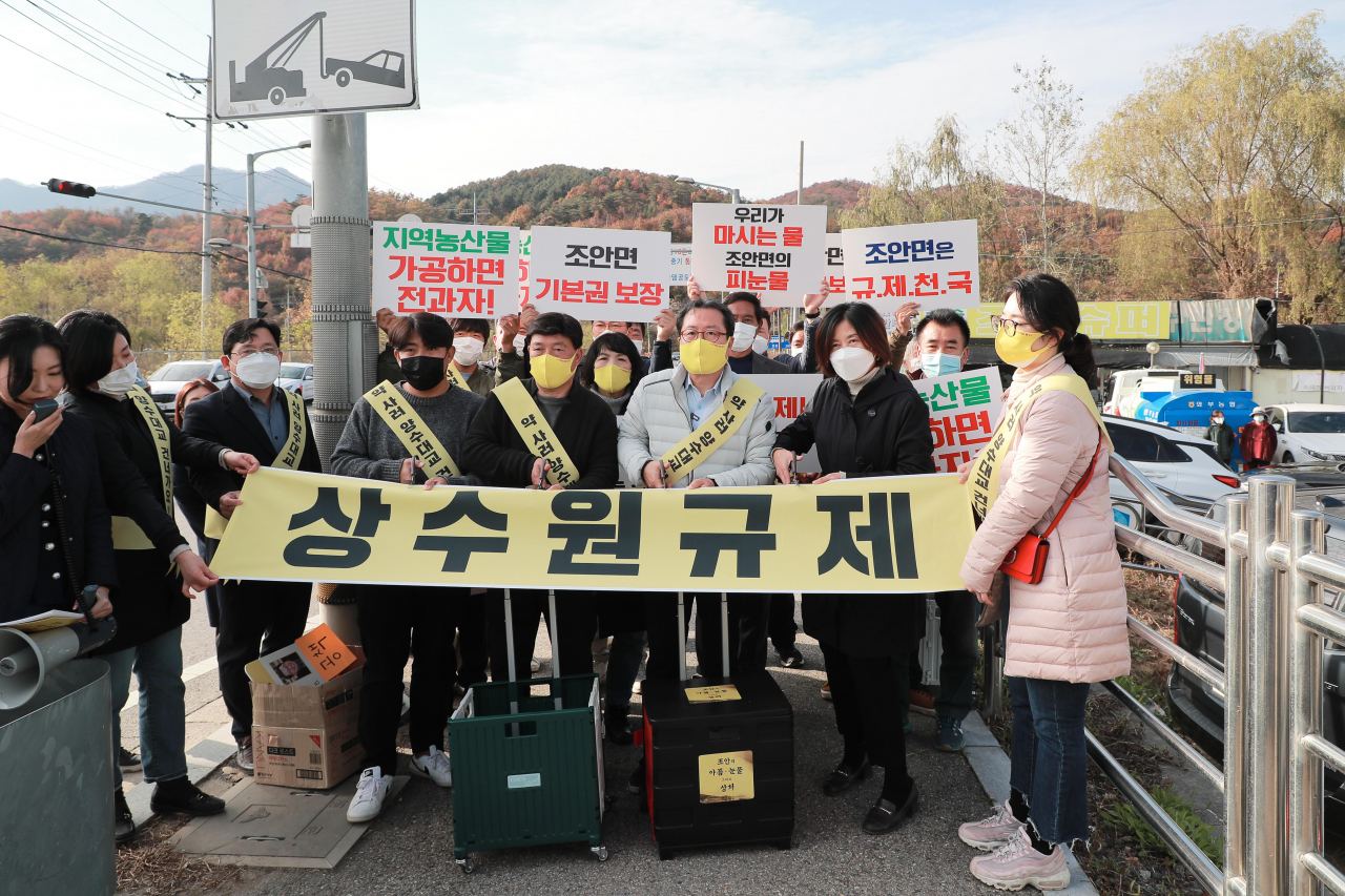 남양주시 ‘약 사러 양수대교 건너요’ 행사.[남양주시]