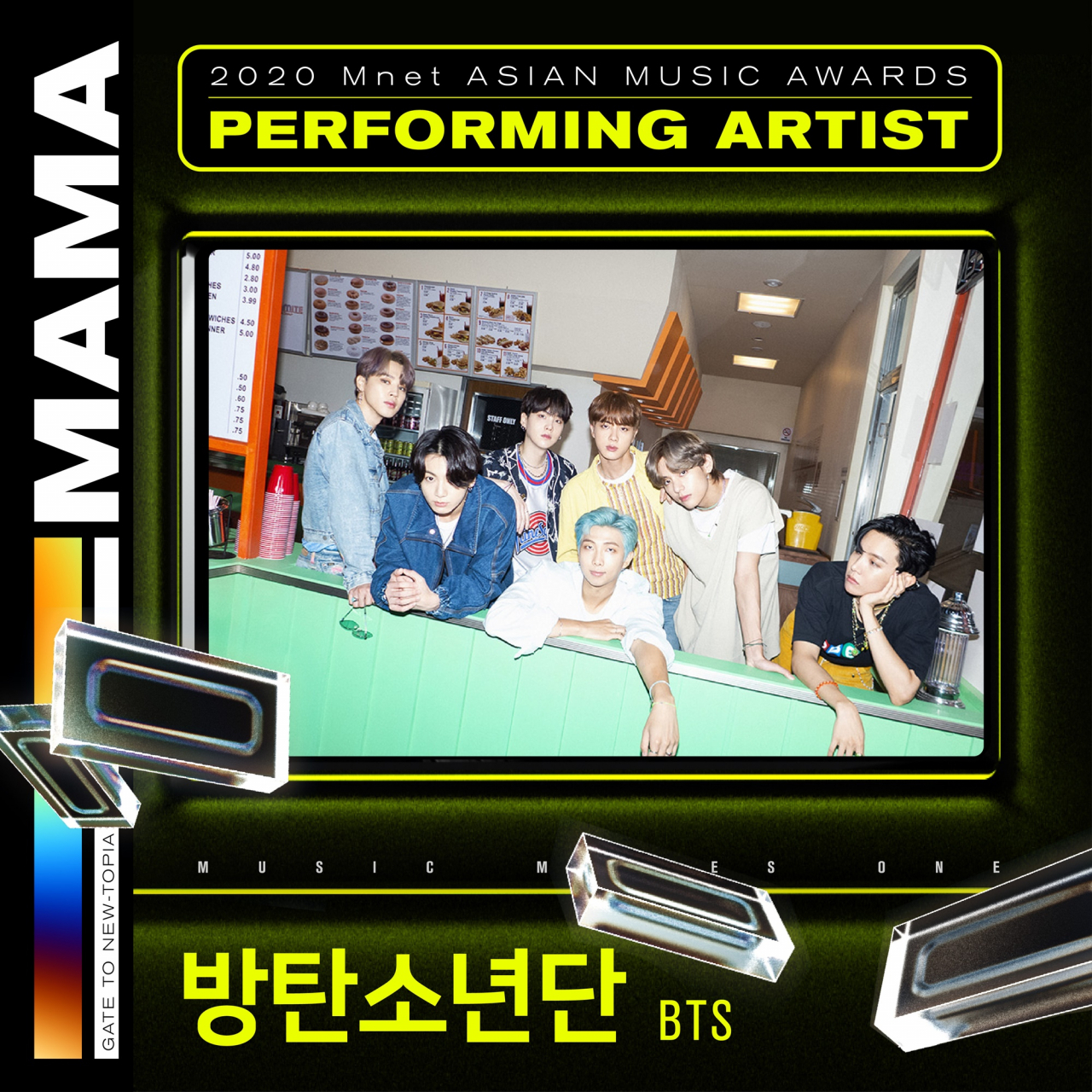 방탄소년단 [CJ ENM 제공]