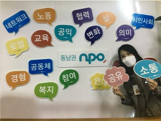 NPO지원센터 개소식 행사를 돕는 김윤자 활동가. [서울시 제공]