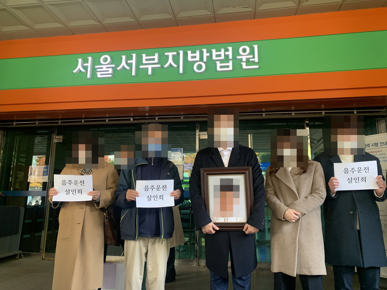 지난 9월 6일 서울 서대문구의 한 햄버거 가게 앞에서 음주운전 차량에 의해 숨진 이모군의 가족들이 이달 5일 가해자의 첫 공판기일 후 서울서부지법 앞에서 취재진을 만나고 있다. 박상현 기자/pooh@heraldcorp.com