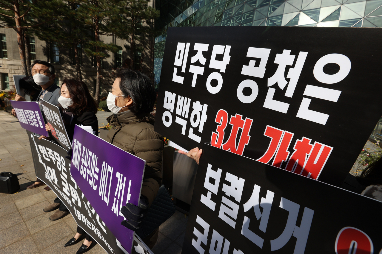교육바로세우기운동본부, 행동하는자유시민 등 시민단체 회원들이 3일 오후 서울특별시청 앞에서 더불어민주당의 공천 결정 철회 촉구 기자회견을 하고 있다. [연합]