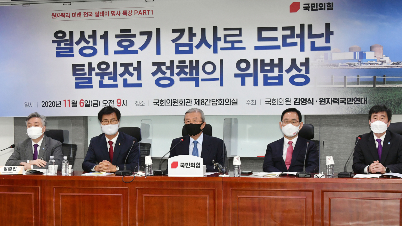 김종인 국민의힘 비대위원장이 6일 오전 서울 여의도 국회 의원회관에서 김영식 의원 주최로 열린 원자력 바로 알리기 전국 릴레이 특강에 참석해 격려사를 하고 있다. 이상섭 기자/babtong@heraldcorp.com