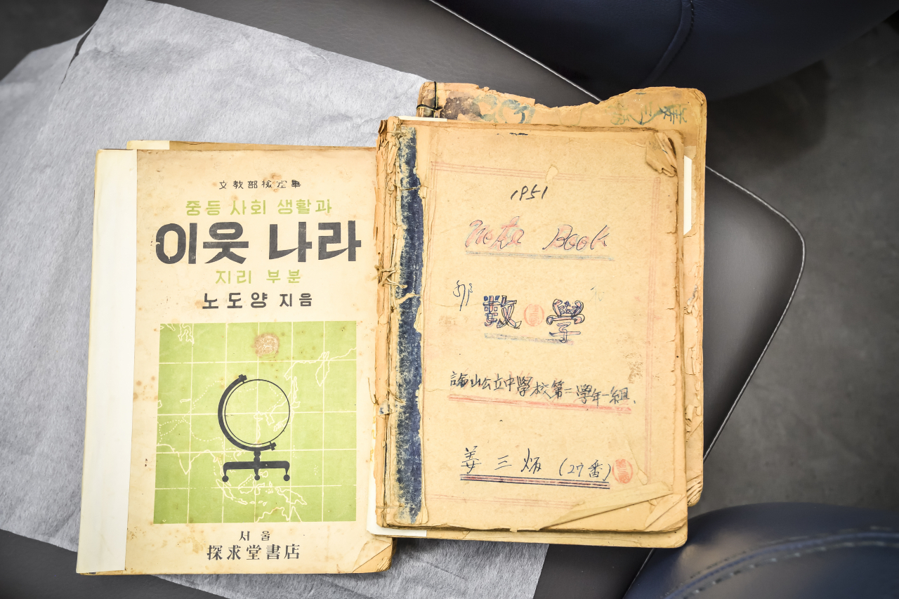 송파책박물관에 기증한 교과서. [송파구 제공]