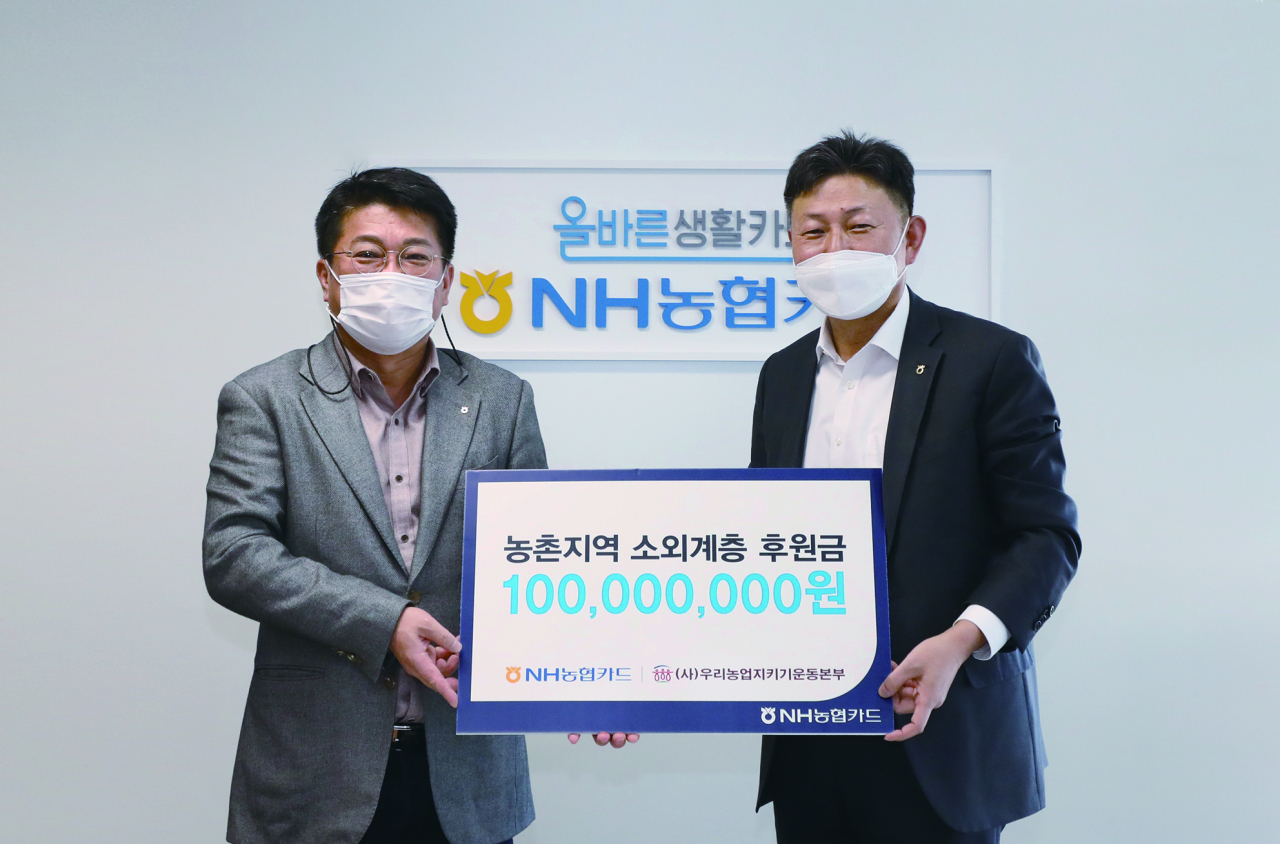 지난 5일 서울 농협은행 본사에서 농업·농촌 발전과 소외계층 지원을 위한 공익기금 전달식을 가졌다.(오른쪽부터 NH농협카드 신인식 사장, (사)우리농업지키기운동본부 김용택 대표) [NH농협카드 제공]