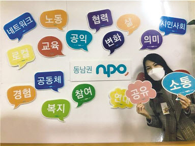 NPO지원센터 개소식 행사를 돕는 김윤자 활동가. [서울시 제공]