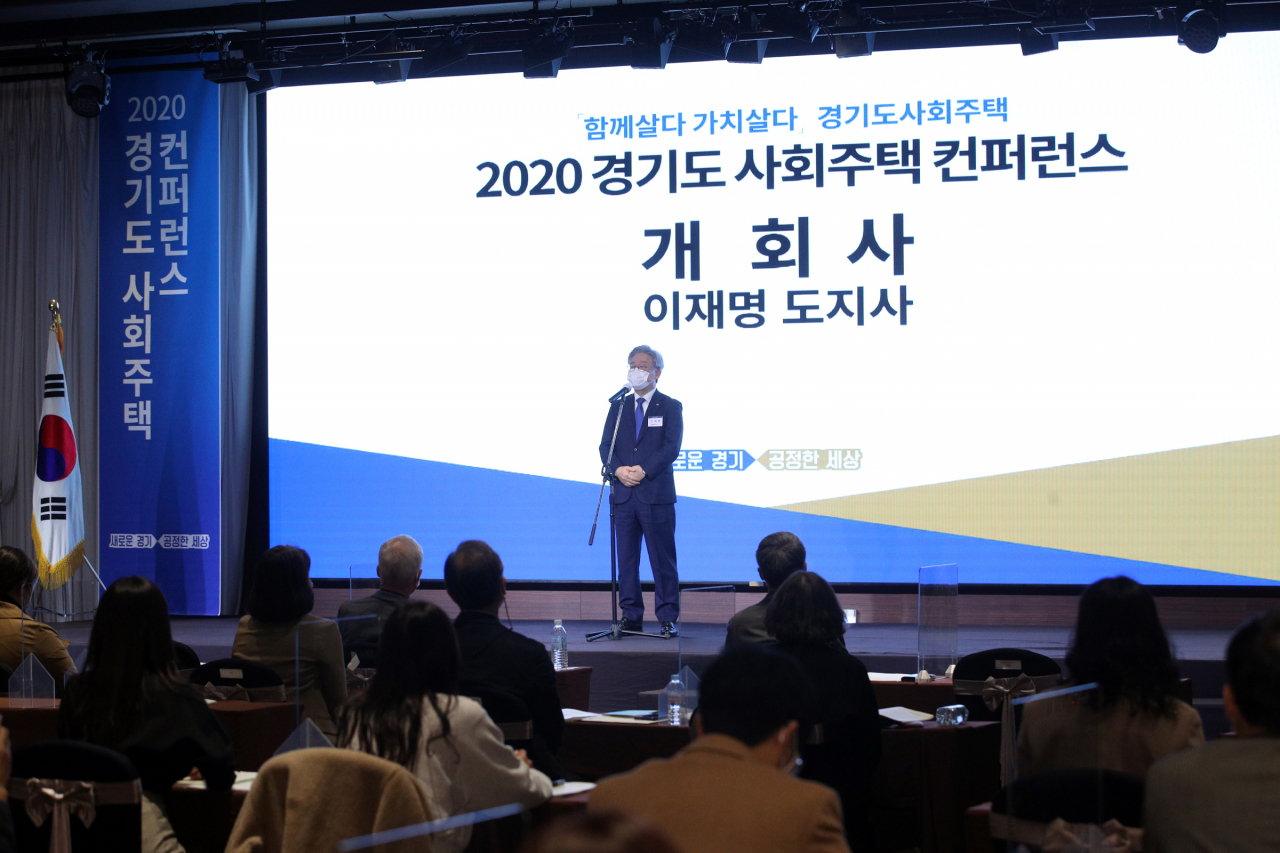 노보텔 앰배서더 수원에서 열린 2020년 경기도 사회주택 컨퍼런스 개회식에서 이재명 경기도지사가 개회사를 하고 있다. [경기도 제공]