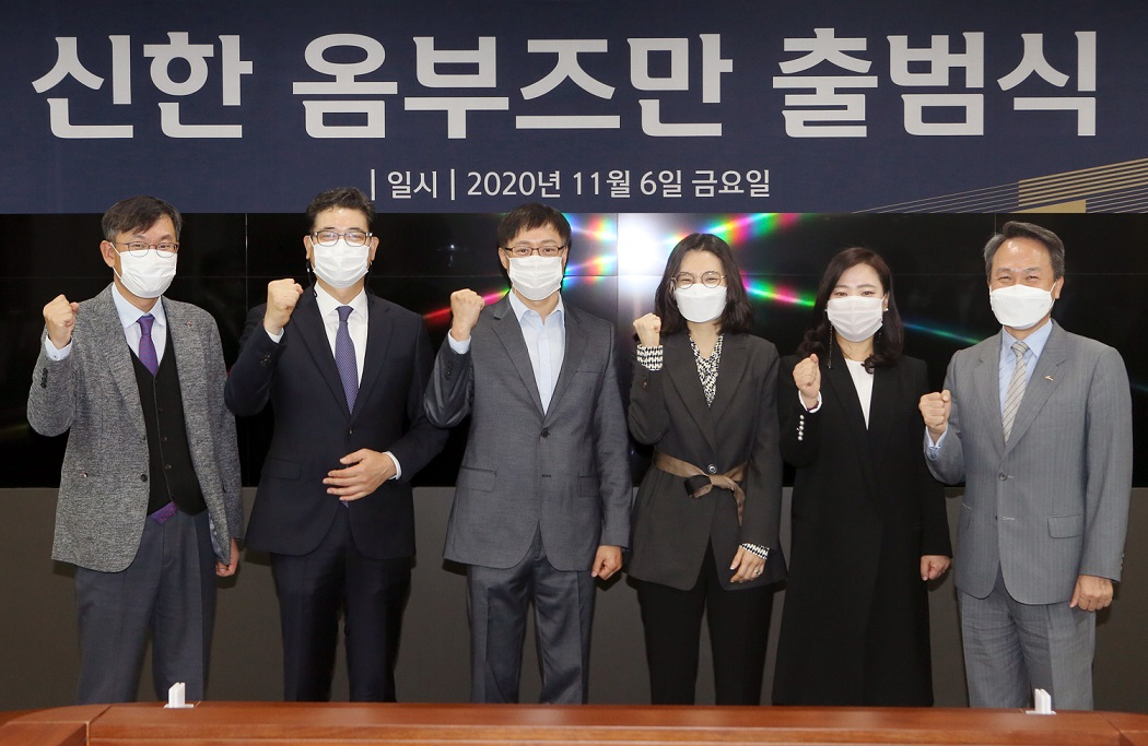 신한은행 본점에서 진행된 ‘신한 옴부즈만’ 출범식에서 진옥동 신한은행장(오른쪽에서 첫번째)과 1기 ‘신한 옴부즈만’ 위원들이 기념 촬영하고 있다.