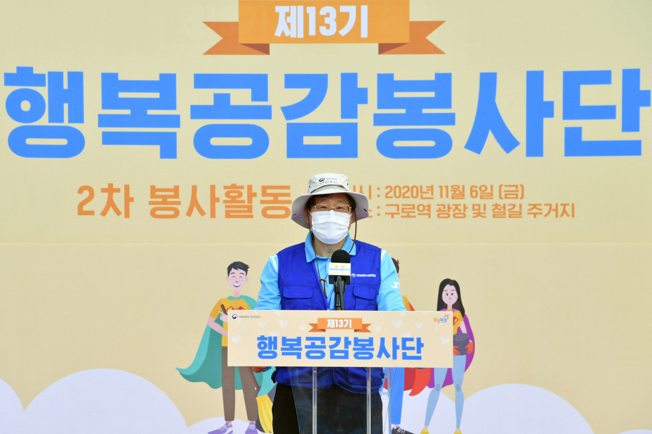 안일환 기획재정부 차관이 6일 서울 구로역 인근 공구상가 철길에서 열린 제13기 행복공감봉사단 제2차 봉사활동 행사에 참석해 인사말 하고 있다. [기획재정부 제공]