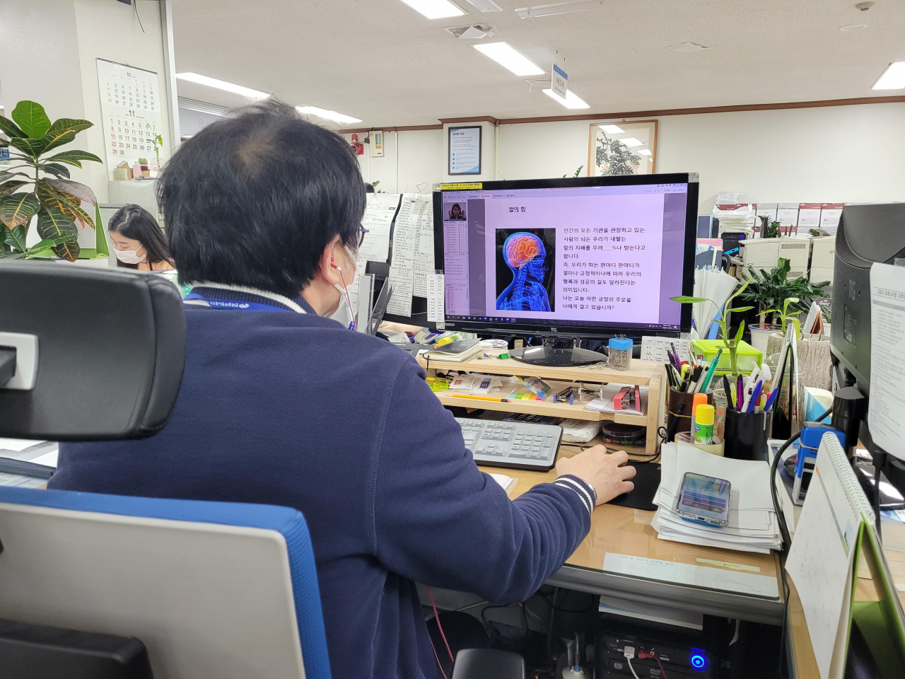 안양시 온라인 친절교육.[안양시 제공]