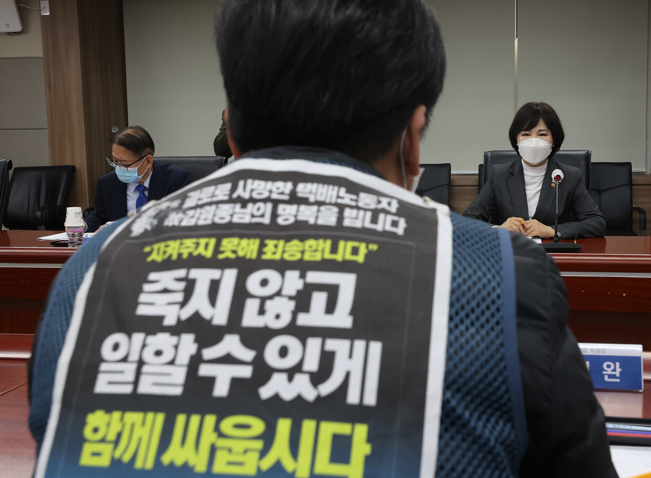 전현희 국민권익위원장이 6일 오전 정부서울청사에서 택배기사 과로사 문제를 논의하기 위해 전국택배연대노조(택배노조)와 간담회를 갖고 발언하고 있다. [연합]