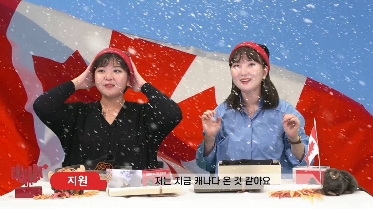 ‘여행 ON 기분’ 캐나다편 영상 캡쳐