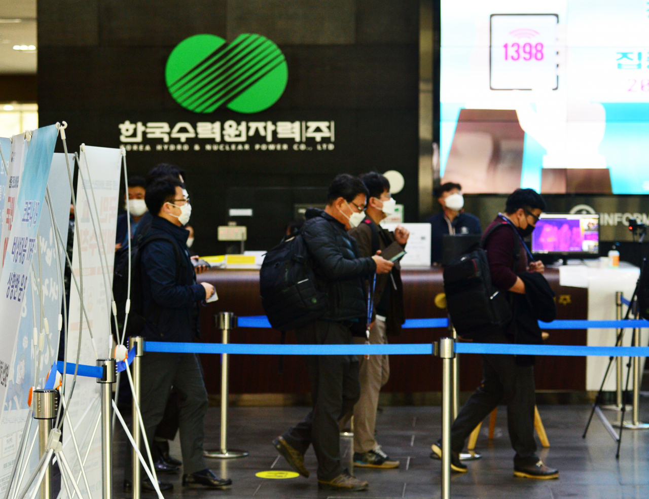지난 6일 오전 경북 경주시 양북면 한국수력원자력 본사에 검찰 관계자가 압수수색을 하기 위해 들어가고 있다. [연합]