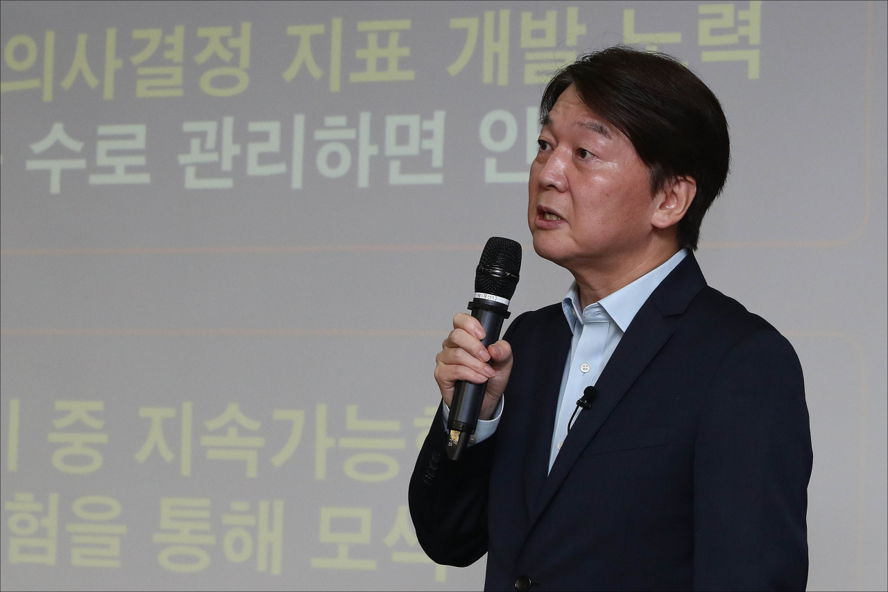 지난 6일 오전 서울 여의도 국회 의원회관에서 열린 국민미래포럼 세미나에서 강연하는 안철수 국민의당 대표 [사진=연합뉴스]