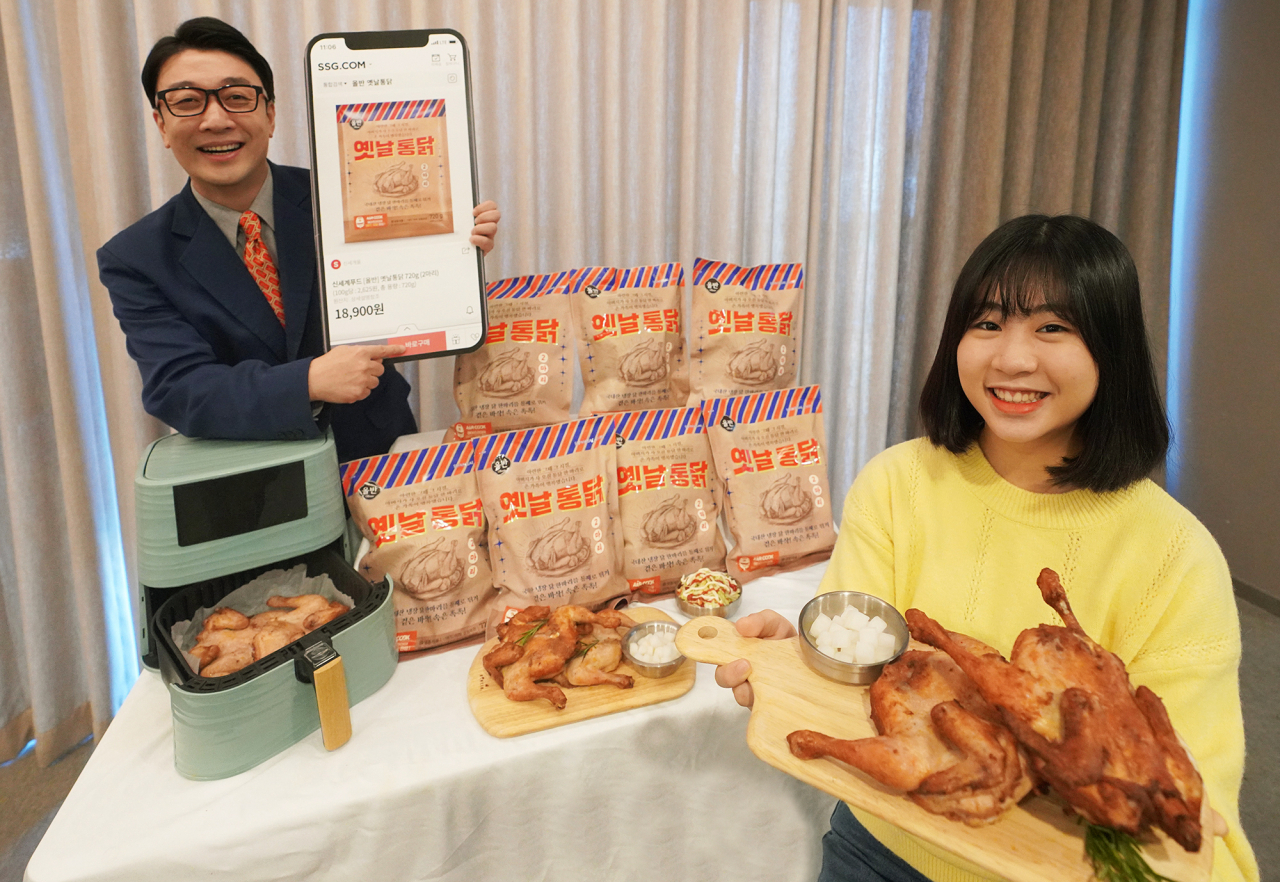 서울 성동구 성수동 신세계푸드 본사에서 홍보모델이 에어프라이어 전용 HMR ‘올반 옛날통닭’을 소개하고 있다. [사진=신세계푸드]