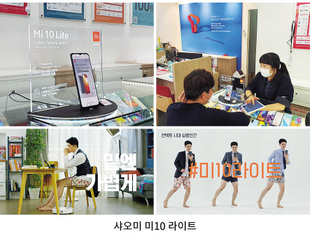 [사진 제공 한국테크놀로지]