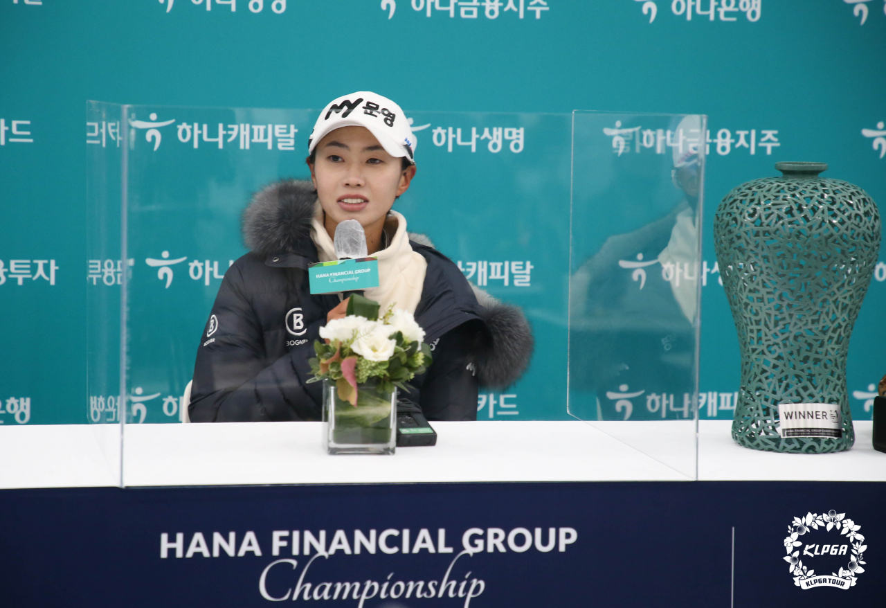 우승 트로프를 옆에 두고 인터뷰를 하고 있는 안나린./KLPGA 제공