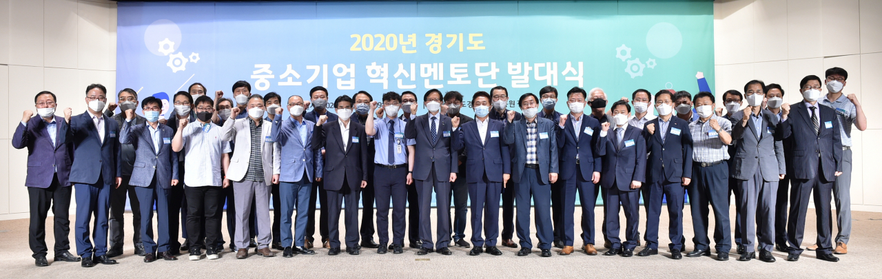 지난 6월 24일 경과원 1층 광교홀에서 열린 ‘중소기업 혁신멘토 발대식’에서 (가운데)김기준 원장을 비롯해 위촉된 멘토들이 위촉장을 들고 기념촬영을 하고 있다.[경과원 제공]