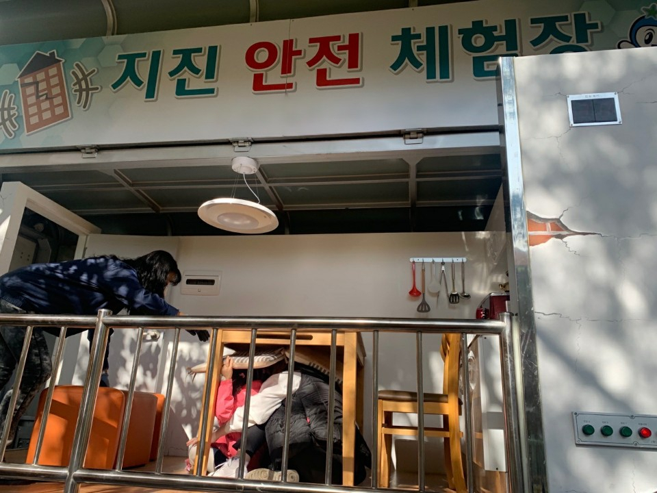 안전체험 차량에서 어린이들이 지진체험을 하고 있는 모습. [성동구 제공]