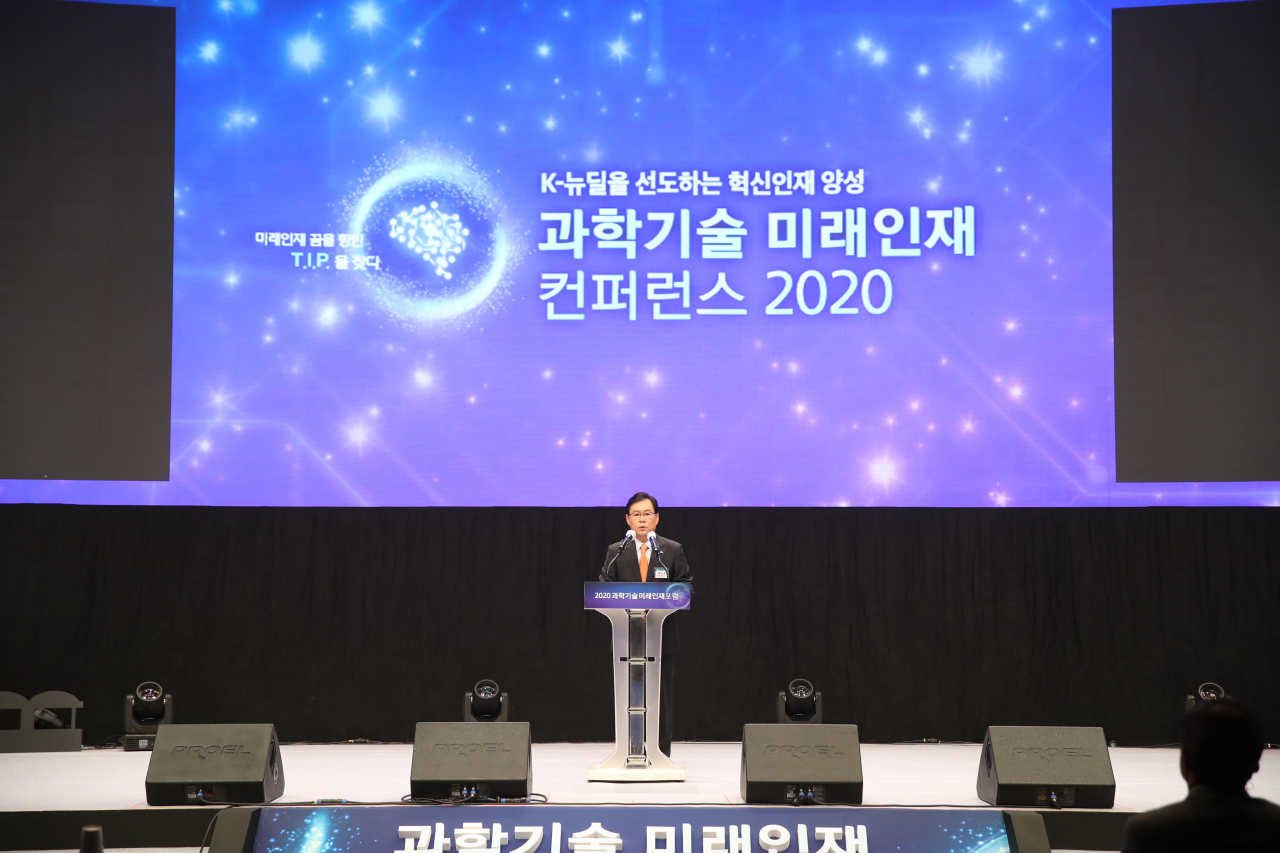 지난 5일 열린 과학기술 미래인재 컨퍼런스 2020 개회식에서 박귀찬 KIRD 원장이 개회사를 하고 있다.[KIRD 제공]