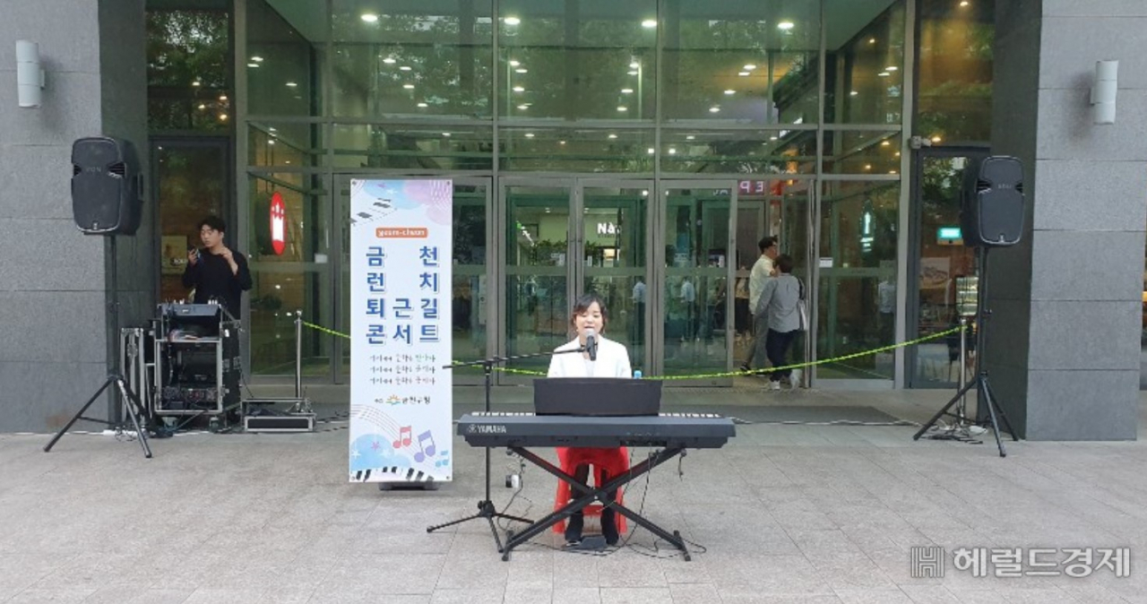 금천구에서 지난해 개최한 금천런치 퇴근길 콘서트.