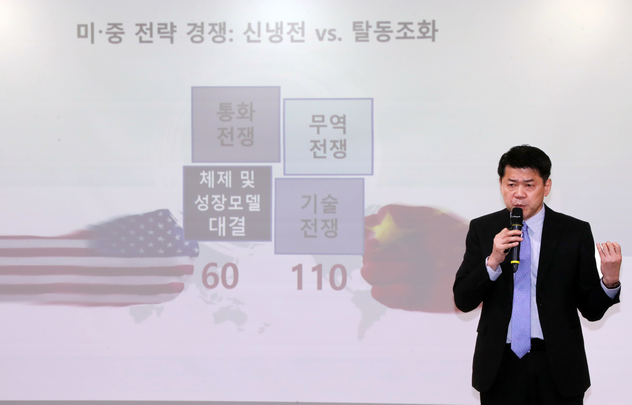 김준형 국립외교원장이 9일 오전 서울 여의도 국회 의원회관에서 열린 경제민주화와 평화통일을 위한 국민연대(민평련) 초청 강연에서 ' 미국 대선결과 분석 및 한미관계 전망'에 대해 강연하고 있다. [연합]