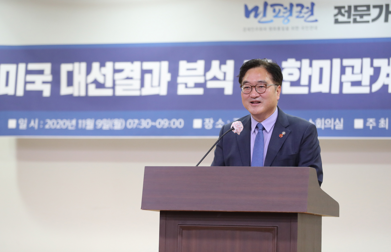 더불어민주당 경제민주화와 평화통일을 위한 국민연대(민평련) 우원식 대표가 9일 오전 서울 여의도 국회 의원회관에서 열린 김준형 국립외교원장 초청 강연에서 인사말을 하고 있다. [연합]