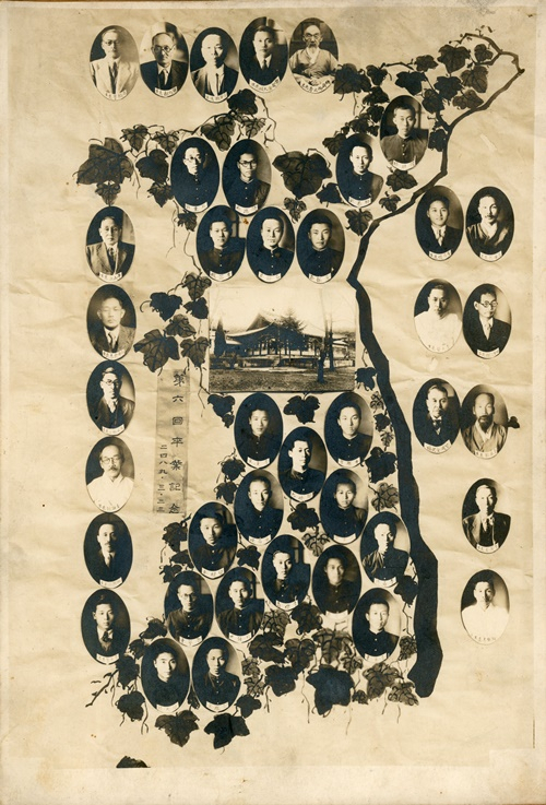 1938년 명륜학원 졸업사진. [전주시 제공]