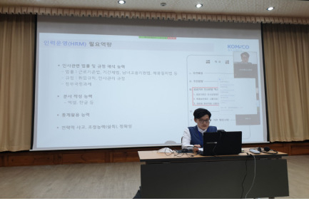 한국조폐공사(사장 조용만)가 청년재단(이사장 김유선)과 손잡고 취업준비생을 대상으로 한 멘토링에 나선다. 사진은 조폐공사의 온택트방식 청년 취업 멘토링 장면.