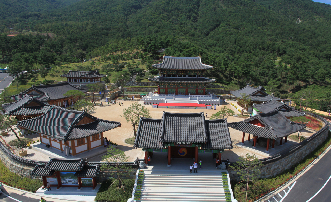 산청 동의보감촌