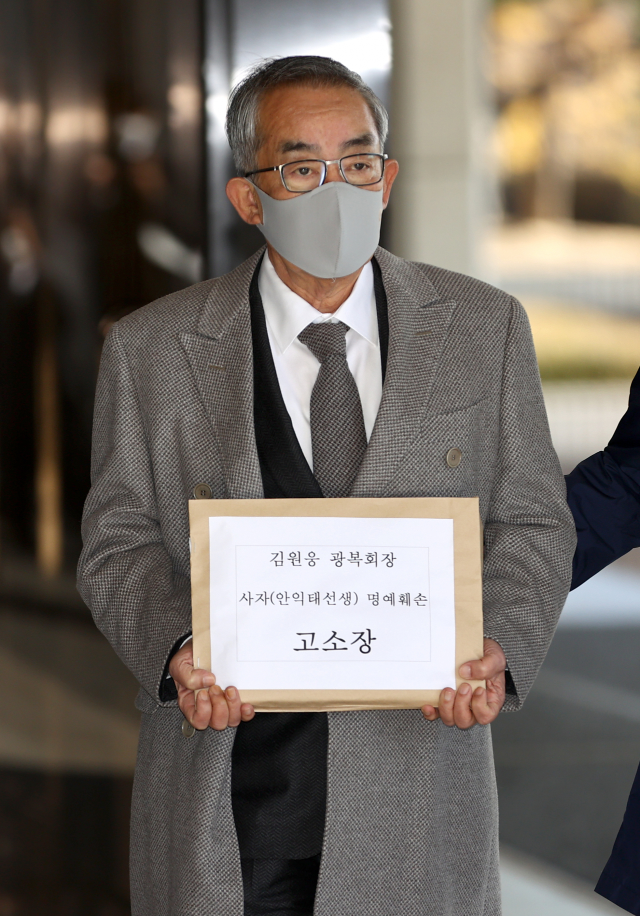 안익태 선생의 친조카 안경용 씨가 9일 김원웅 광복회장을 상대로 고소장을 제출하기 위해 서초동 서울중앙지검으로 들어가고 있다. [연합]