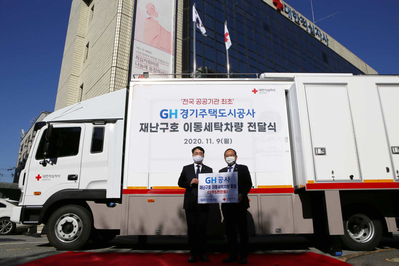 GH, 재난구호 세탁차 전달식.