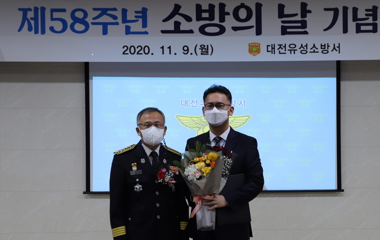 손주영(오른쪽) 특구진흥재단 안전관리팀장이 김용익 유성소방서장으로부터 소방청장 표창을 수상하고 기념촬영을 하고 있다.[연구개발특구진흥재단 제공]