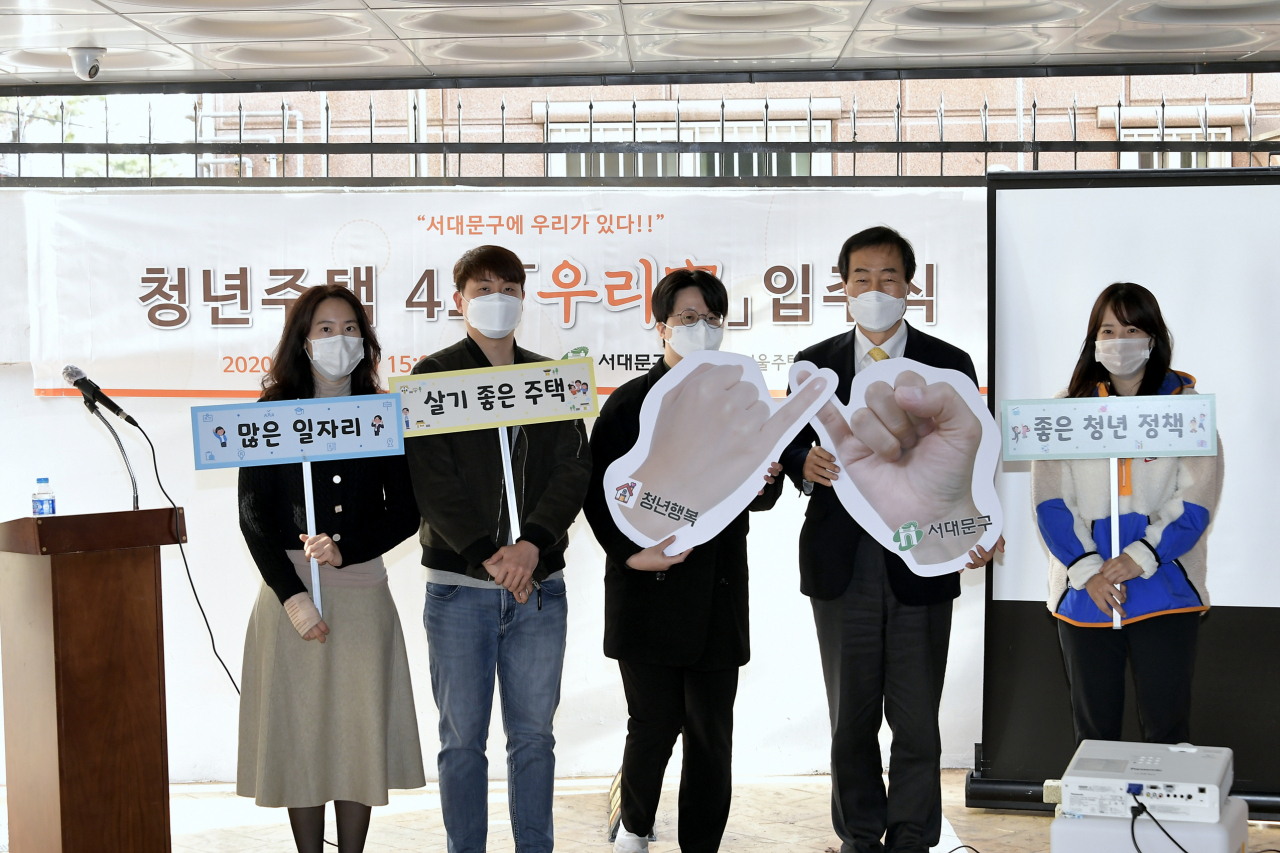 서대문구 청년주택 ‘우리가(家)’ 입주식에서 문석진 서대문구청장과 입주 청년들이 ‘약속 퍼포먼스’를 펼치고 있다. [서대문구 제공]