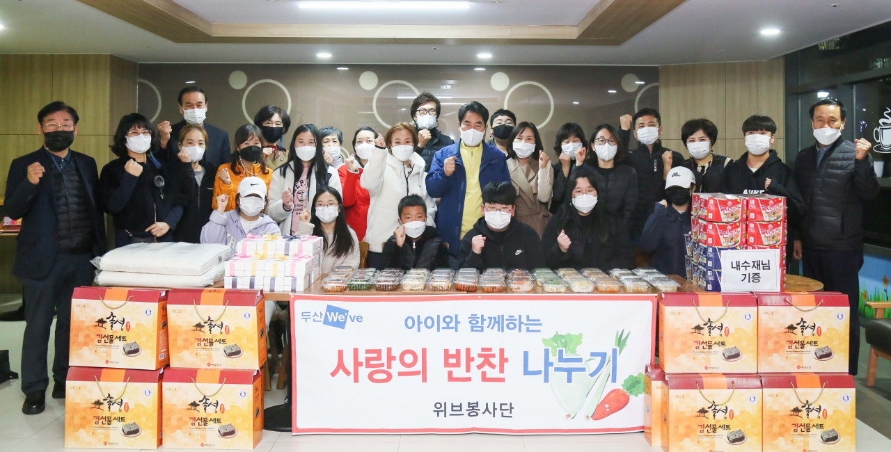 역삼동 '위브봉사단'은 저소득 10가구에 밑반찬과 생활용품 등을 전달했다. [용인시 제공]