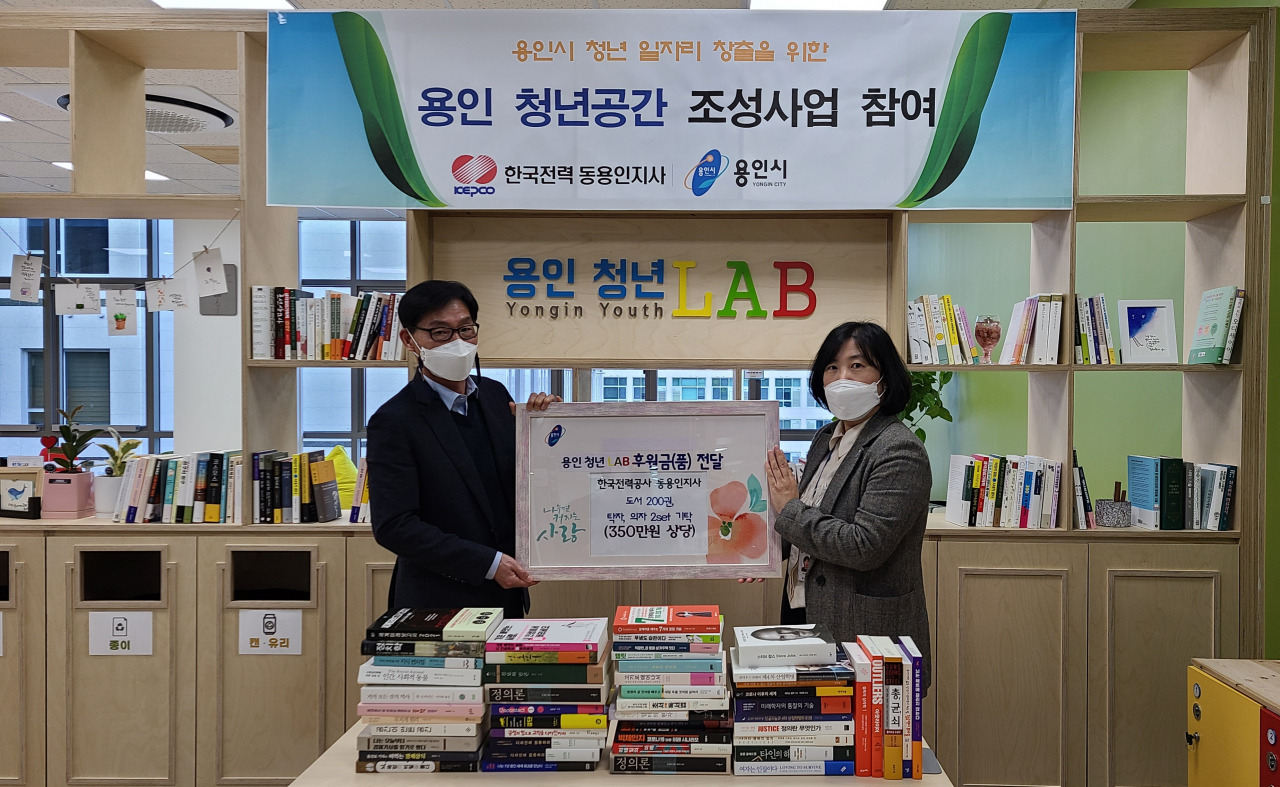 한국전력공사 동용인지사가 용인 청년 LAB(처인)에 350만원 상당의 후원품을 지원했다. [용인시 제공]