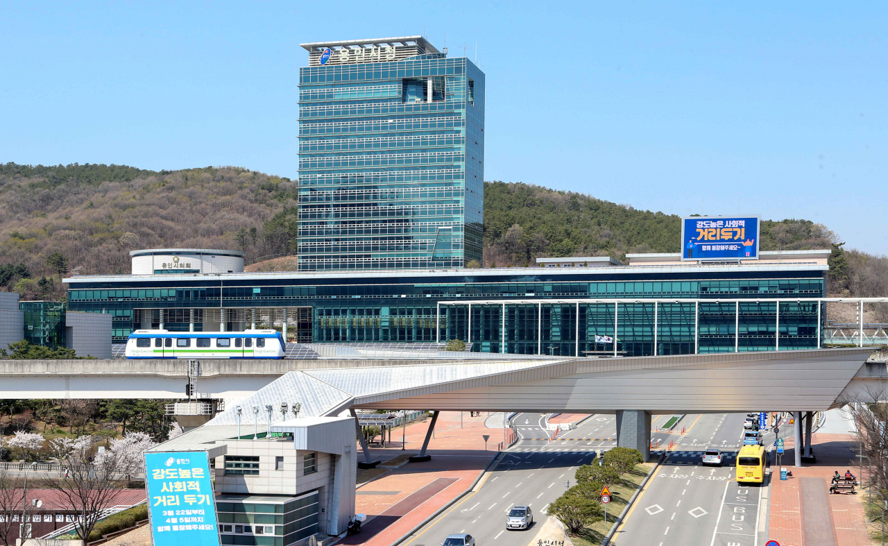 용인시청 전경.