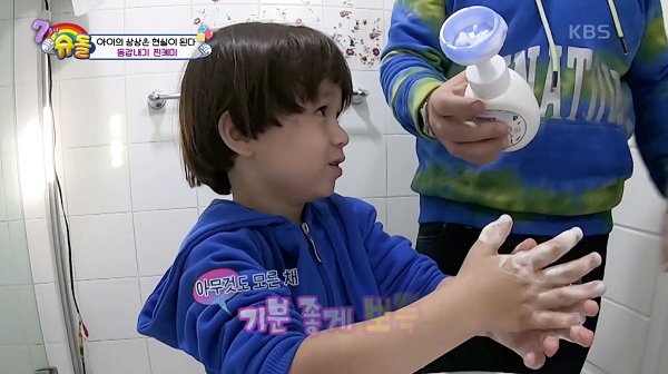 슈돌 7주년 특집편에서 윌리엄이 "아빠 사줘"라고 외친꽃모양 제품의 플라워 솝이 화제다. [사진=KBS]