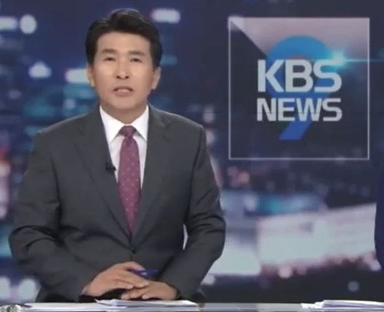 황상무 전 KBS 앵커 [KBS 방송 캡처]