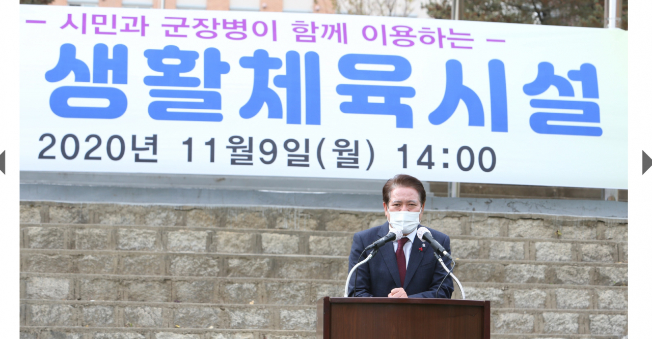 최대호 안양시장.